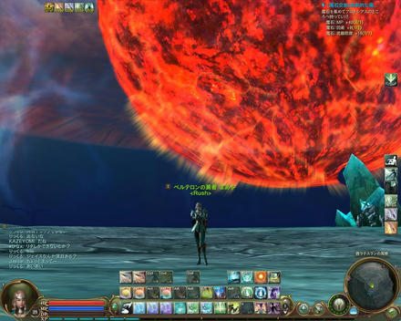 真っ赤な太陽？