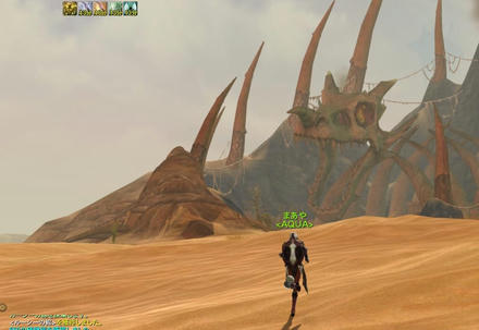 龍まってろおお