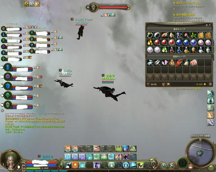 むっちゃ飛んでる@@