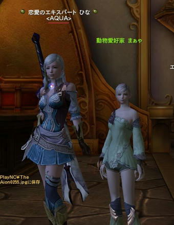 邪魔してごめんお