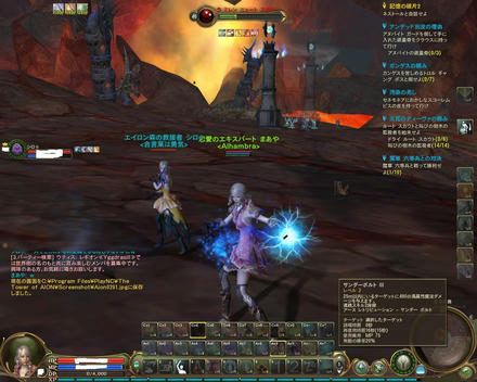 うちのスキルはこんな感じ