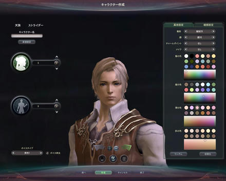 ちょー☆イケメン