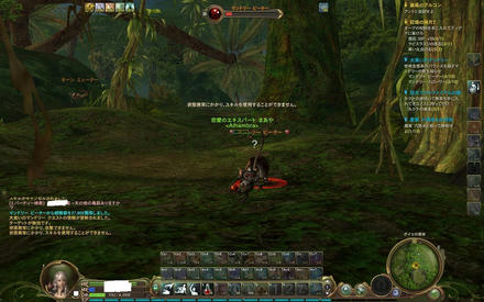 いやああああああああああ