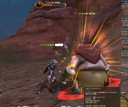 火力がたりません；；