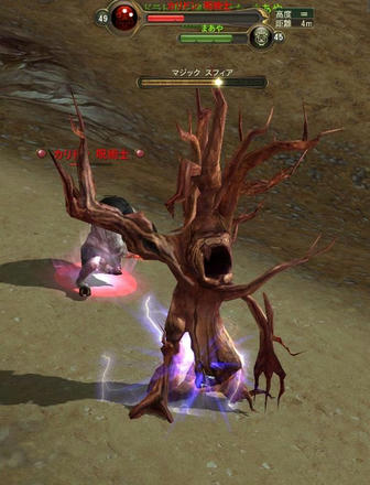 これはかわいくない；；