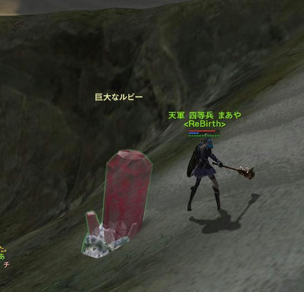 すごく・・・大きいです・・・