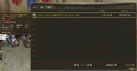 ＳＯＬＤ　ＯＵＴ