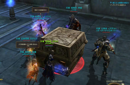 宝箱があかなーい(ﾉД`)ｼｸｼｸ