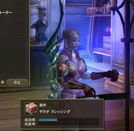 製作依頼１００Ｐのお料理ちぅ