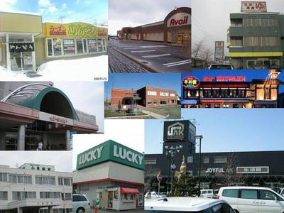 tonden.jpg