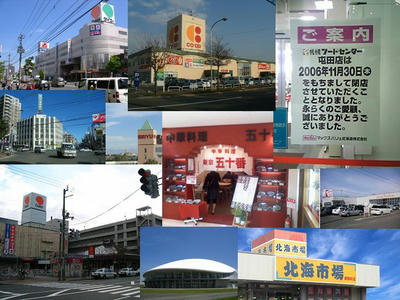sapporo2.jpg