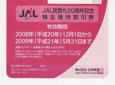 114546916_1.JPG