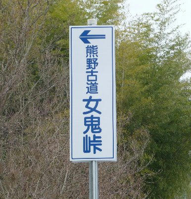 kuma01.jpg