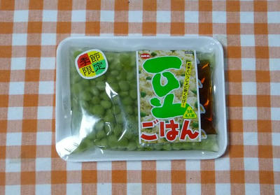 mame03.jpg