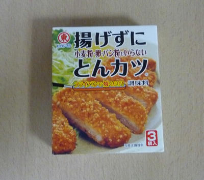 P1020193.jpg