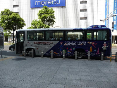 bus.jpg