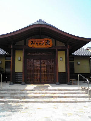 mitasuyu.jpg