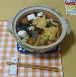 oden.jpg