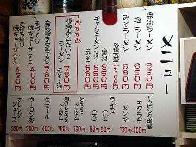 20080320-1.jpg