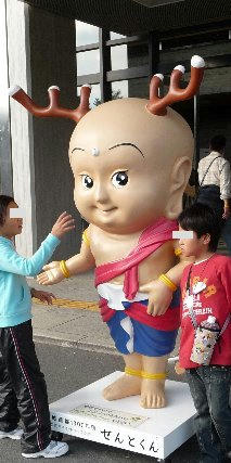 nara01.jpg