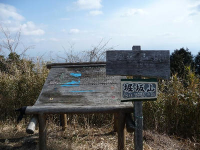 P1060220.jpg