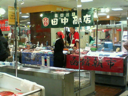 北海道味の大祭典2
