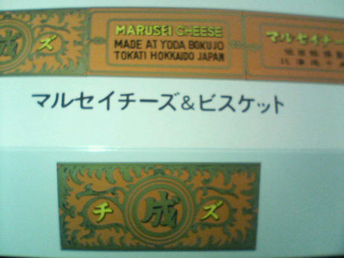 スイーツ