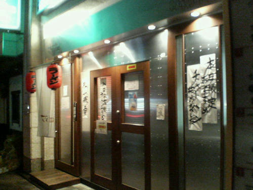 さくらラーメン