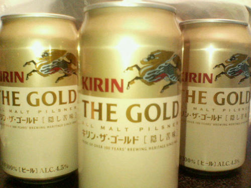 キリン・ザ・ゴールド