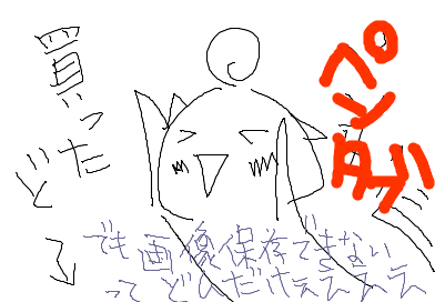 fimg_11198159979.png