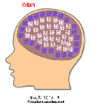 brain2.gif