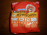 lunch_1.JPG