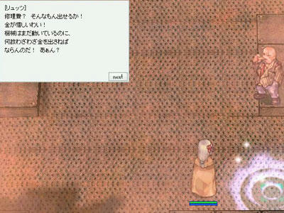 screenlisa145.jpg
