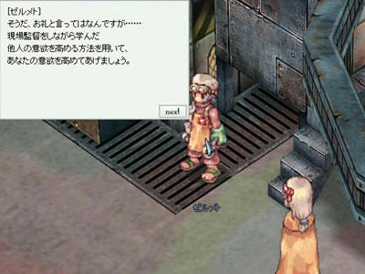screenlisa146.jpg