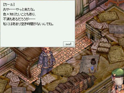 screenlisa173.jpg