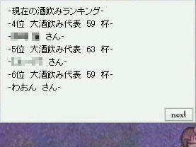 screenlisa970.jpg