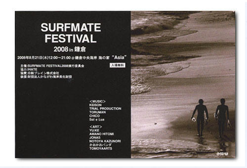 SM FESTIVAL01