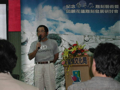 07Hua10.15-16.JPG