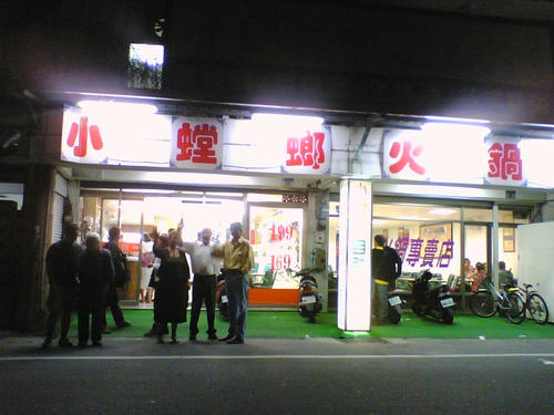 2007_1018_029.jpg
