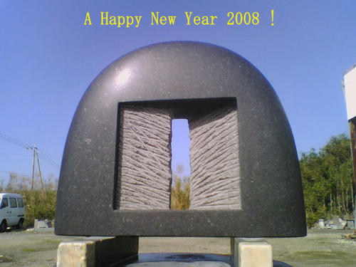2008_New_Year.jpg