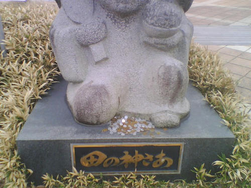 2008_0116_013.jpg