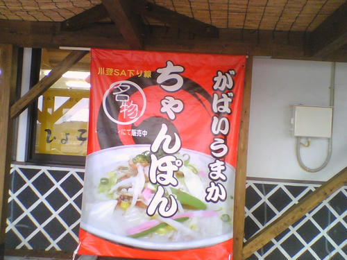 2008_0116_019.jpg