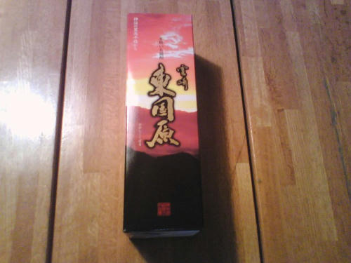 2008_0130_043.jpg