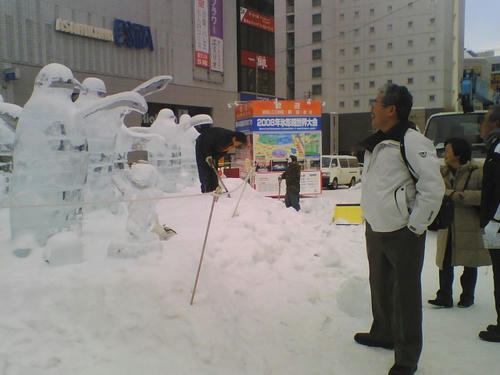 2008_0206_018.jpg