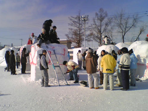 2008_0208_063.jpg