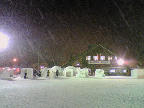 2008_0208_079.jpg