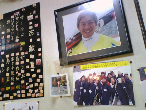 2008_0208_085.jpg