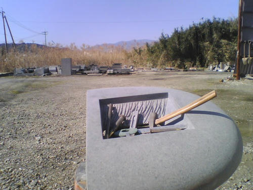2008_0227_039.jpg
