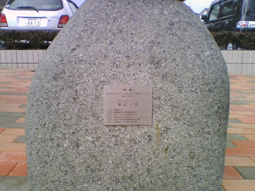 2008_0327_053.jpg