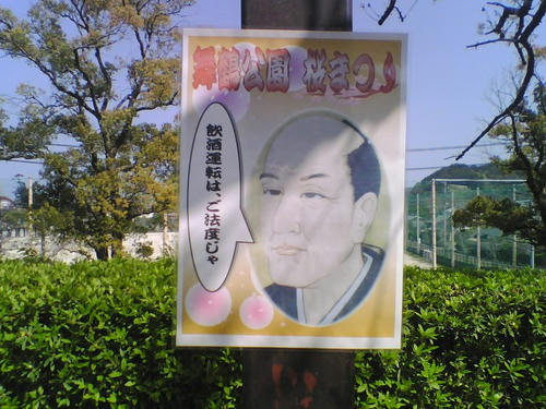2008_0403_024.jpg